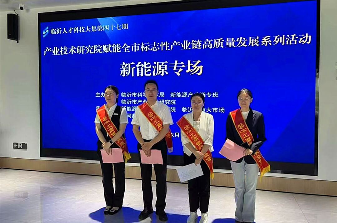 工行临沂分行提质增效跑出高质量发展加速度